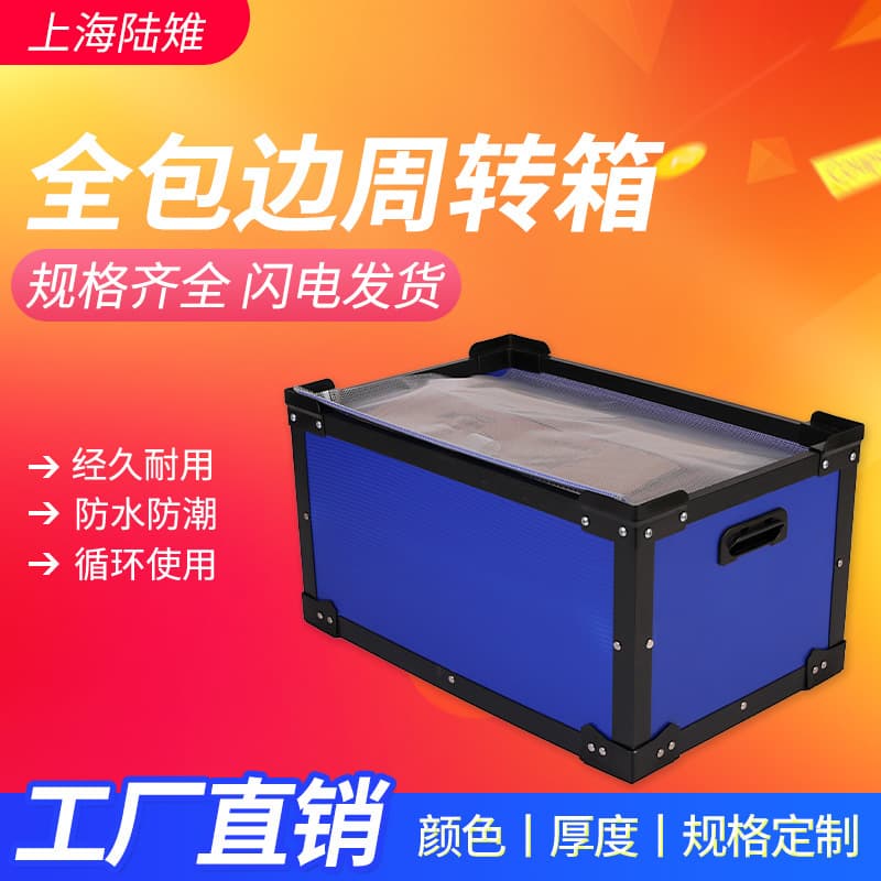 Blue Skeleton Tote Box Durable Hollow Panel Box with Lid Color Customization Skeleton Accessories Shelf Box