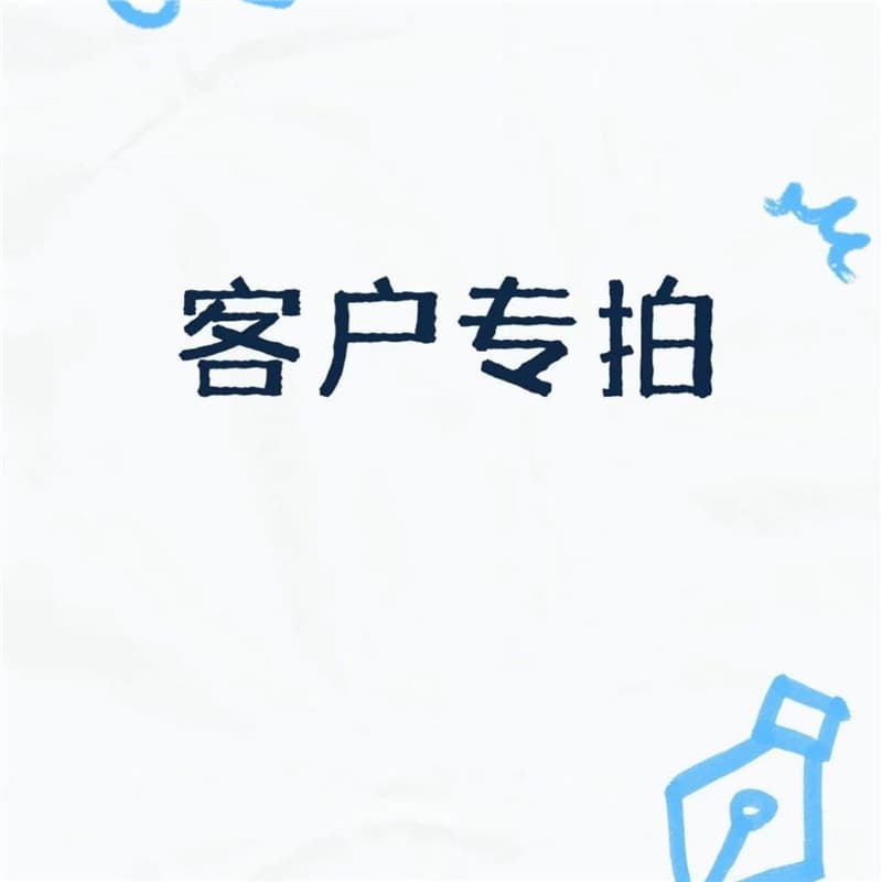 Regular Customer Industrial Grade 3V Communication Payment