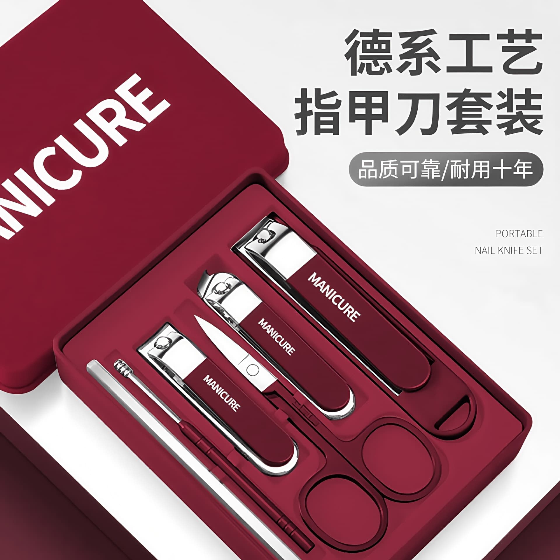 Anti-Splash 6-Piece High-Quality Nail Clipper Set, Household Boxed Carbon Steel Large Nail Trimming Tool