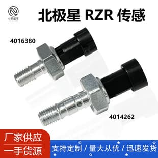 ATV UTV Hydraulic Switch Sensor for Polaris RZR POTARIS 4016380 4014262