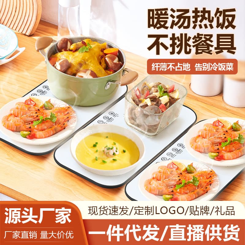 Multi-functional Smart Constant Temperature Food Warming Board, Home Meal Heating Insulation Plate, Office/Dorm Milk and Dish Warmer
