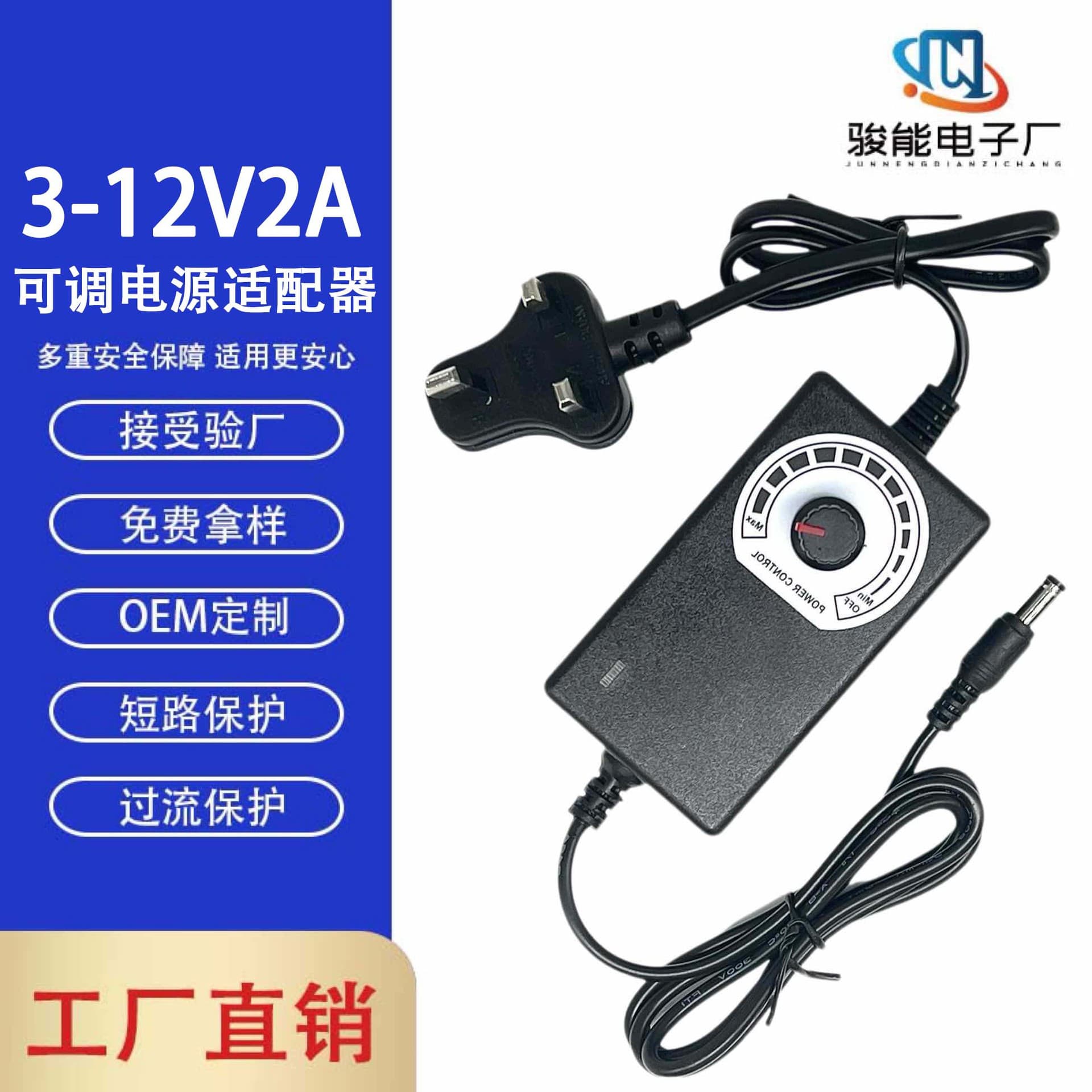 3-12V 2A Adjustable Adapter UK Plug 220V DC for Grinder, Polisher, Cooling Fan, Nail Drill