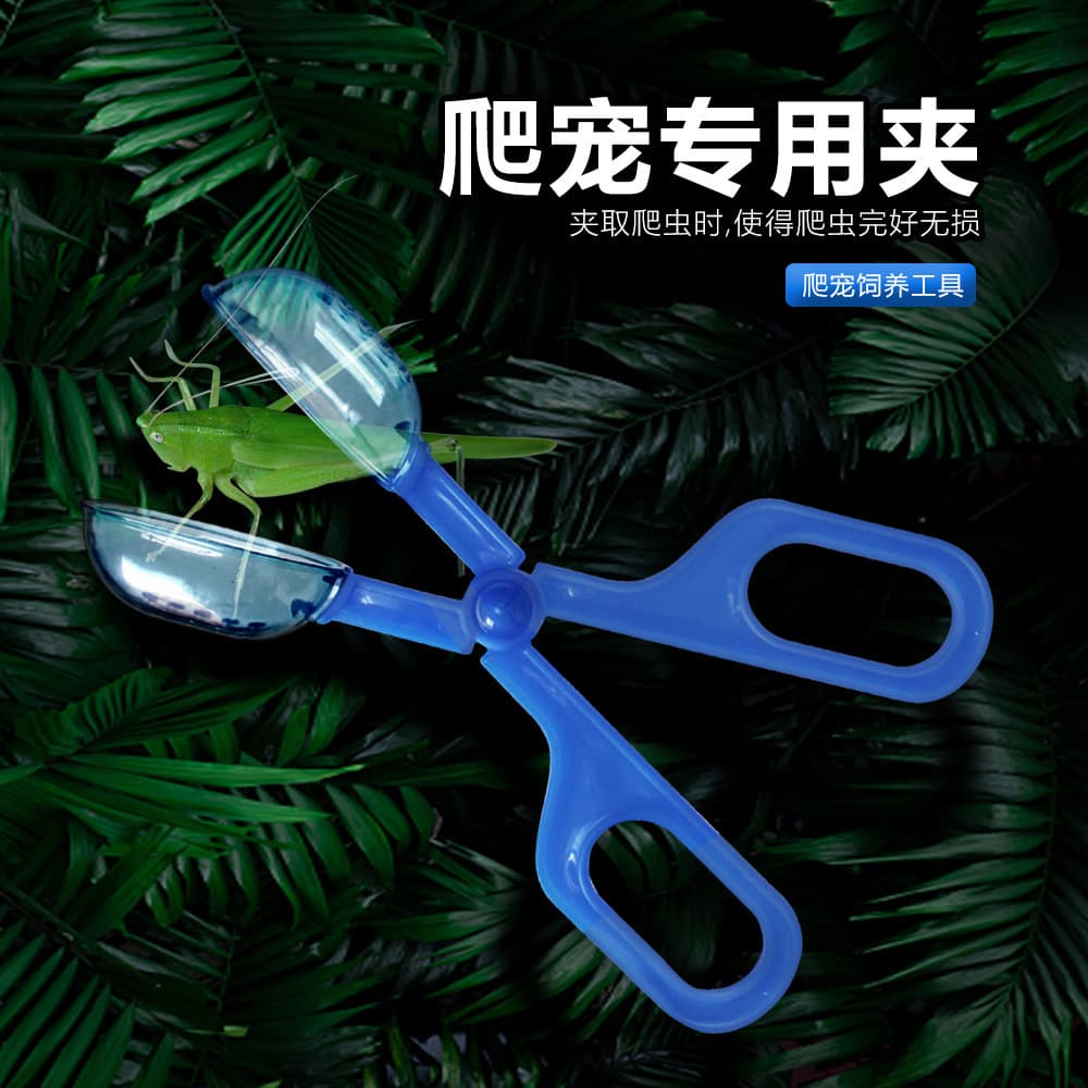Reptile Tongs for Pets, Insects, Spiders, Lizards, Scorpions, and Poisonous Bugs, Plastic Tongs for Mealworms