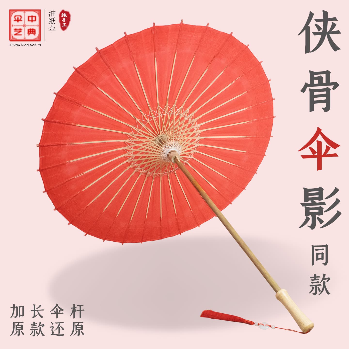 Zhongdian oil-paper umbrella, blue dyeing, intangible cultural heritage, pure handmade, ancient style, dual-use (rainproof, waterproof, and sunproof), intangible cultural heritage handmade.