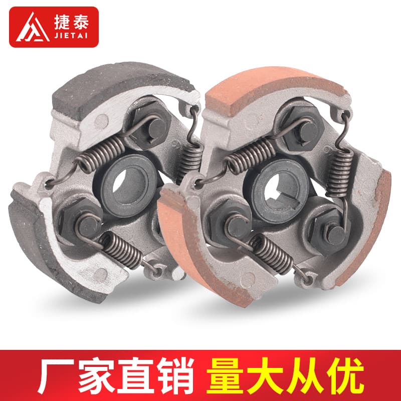 Mini motorcycle accessories 47-49CC small sports car off-road vehicle 40-6 engine 2-stroke clutch throwing block and shoe block