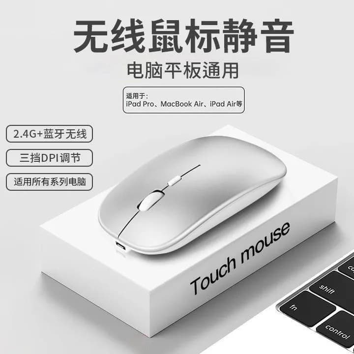 Wireless Mouse Bluetooth Silent Rechargeable Lenovo Xiaoxin Laptop Compatible Apple Huawei Mi Office Computer
