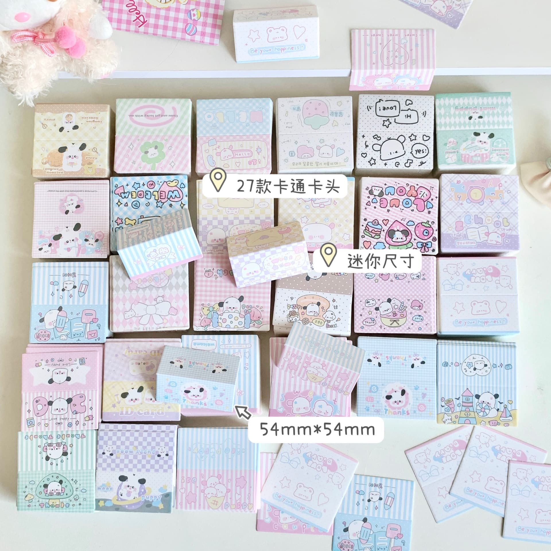 Cute Puppy Mini Folded Card Header, Idol Card Packing Materials, Fan Merchandise Gifts, Shipping Packaging Cards