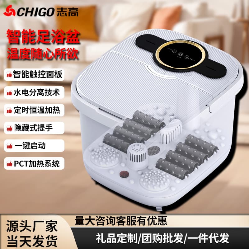 Chigo Foot Bath Basin Full Automatic Foot Soaking Bucket Constant Temperature Heating Foot Rolling Massage Household Foot Bath Intelligent Touch Control