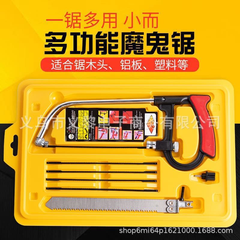Factory Direct 7-Piece Multi-Function Mini Saw Set, Korean Devil Saw, Hand Saw, Mini Hand Saw Hardware Tools