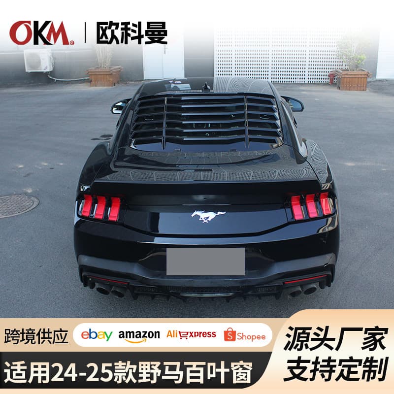 Rear Louver for 2024 Ford Mustang S650 Rear Windshield Louver Decoration