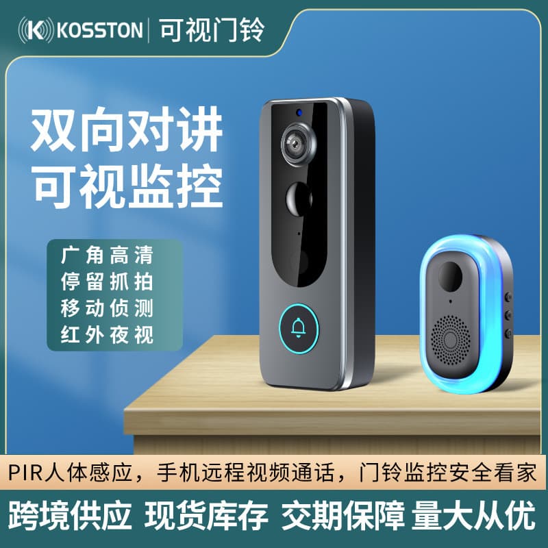 Cross-border hot selling smart two-way intercom video doorbell mobile phone remote real-time monitoring full color high definition night vision doorbell