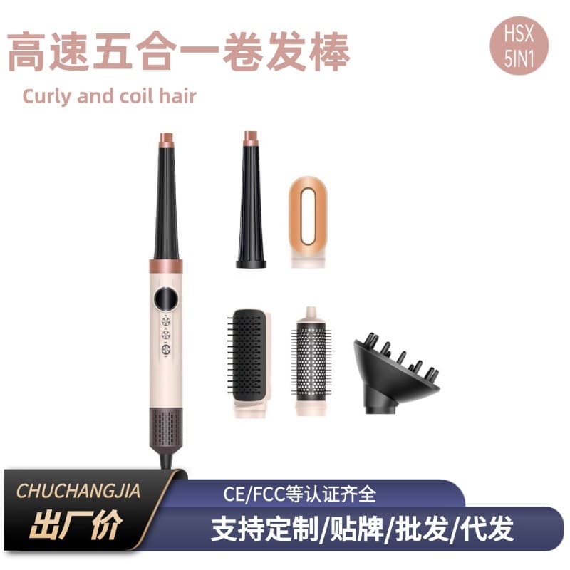 5-in-1 Hot Air Brush Multifunctional Hair Styling Dryer Automatic Curling Straightening Comb Blow Dryer for Short Hair