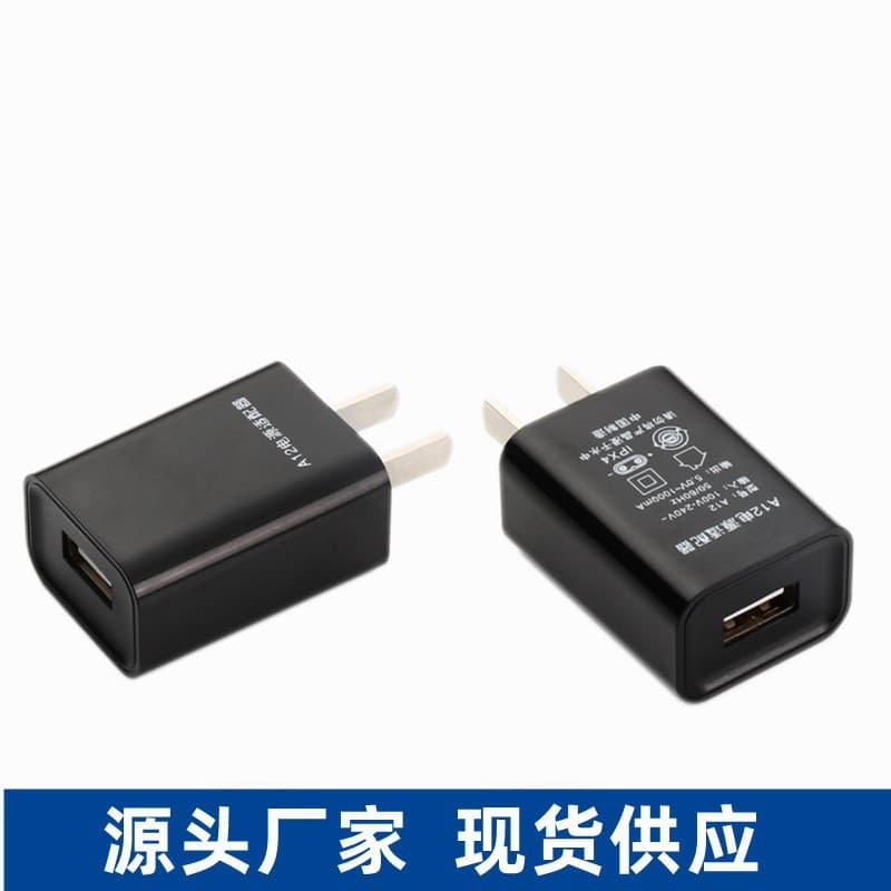 Compatible with A12 shaver charger head, shaver and hair clipper power charger head, 5V, 1A.
