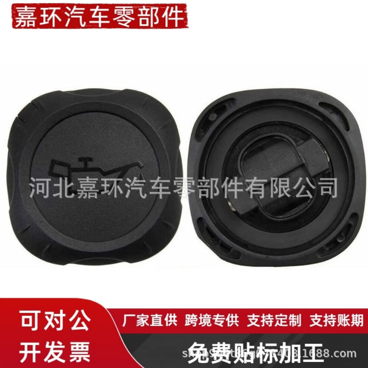 Compatible with BMW E60 E90 Engine Oil Filler Cap Oil Cap 11127560482