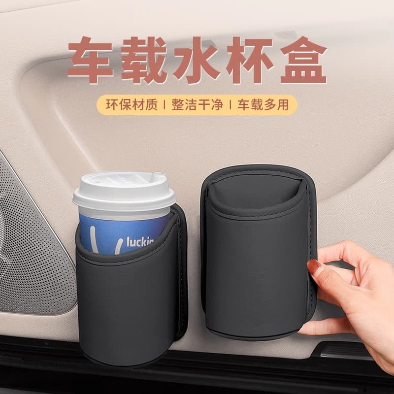 Factory Direct Car Seat Cup Holder, Stable Vehicle-mounted Door Side Hanging Universal Storage Rack