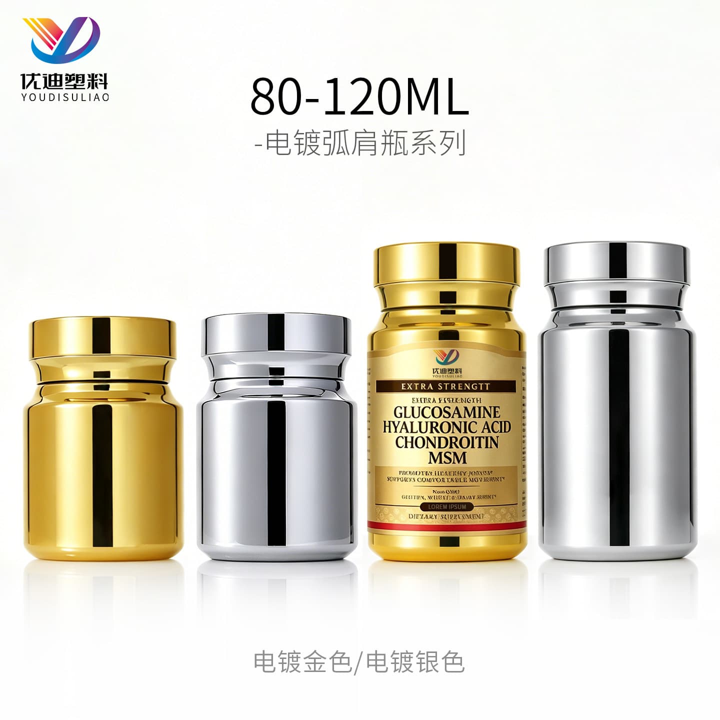 New Electroplated Bottle 80-120ml Capsule Bottle Electroplated Plastic Bottle 80cc Mushroom Cap Electroplated Dispensing Bottle 120cc