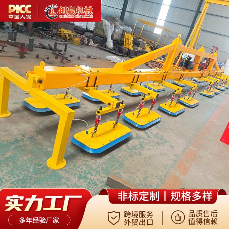 Electric Suction Cup Pneumatic Flip Crane Spreader Pneumatic Flip Suction Cup Stainless Steel Plate Vacuum Suction Cup Spreader