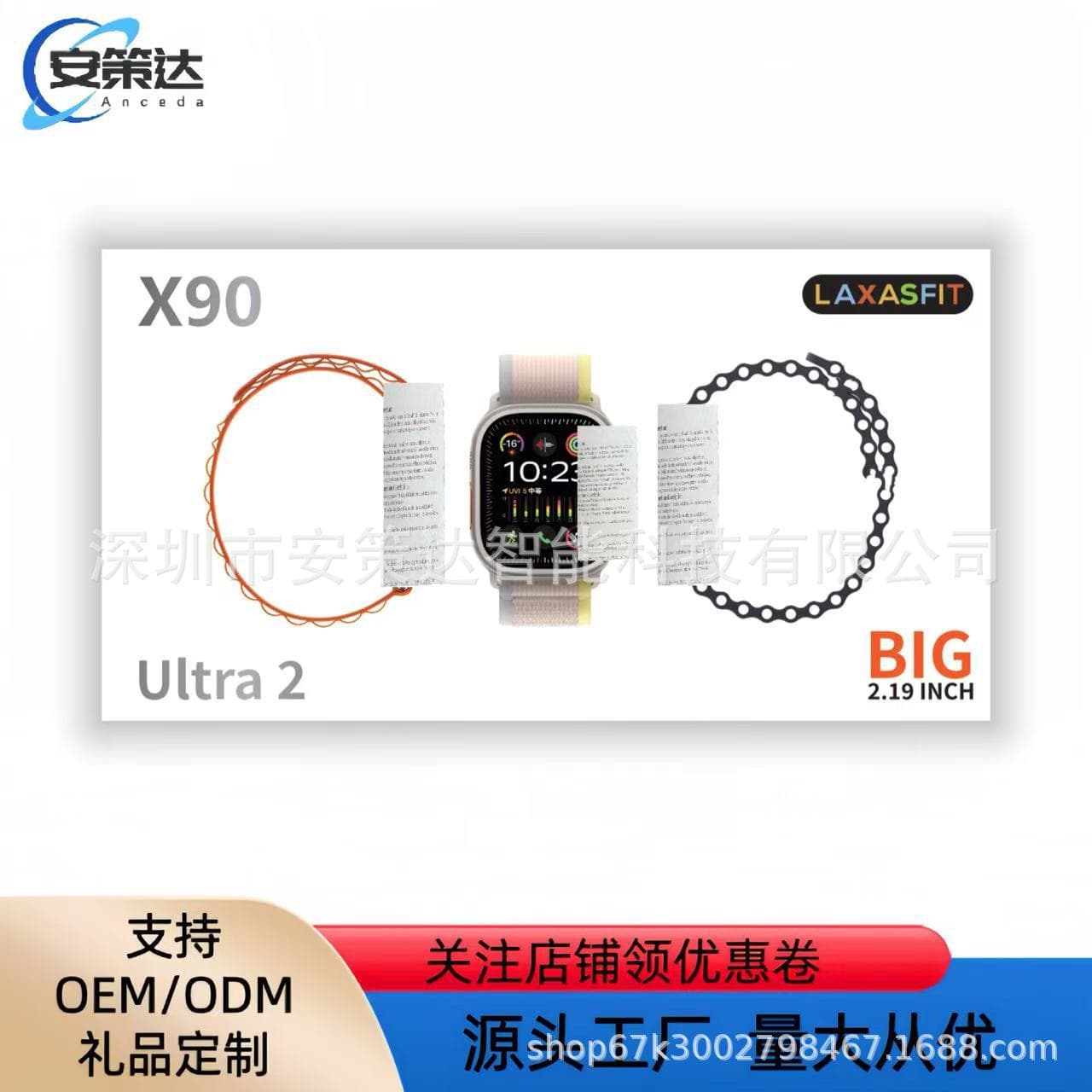 X90ULTRA2 Smart Watch 2.01-inch HD Screen Bluetooth Call Message Reminder Heart Rate Monitor Watch