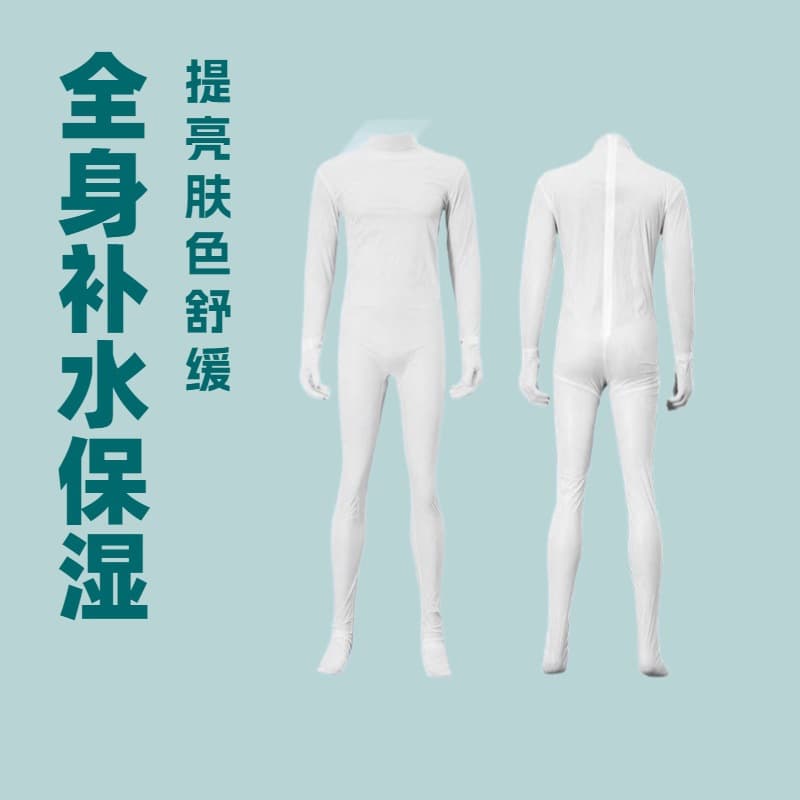 New Wearable Body Film for Whitening, Exfoliating, Hydrating & Moisturizing – Cross-border Body Film Set