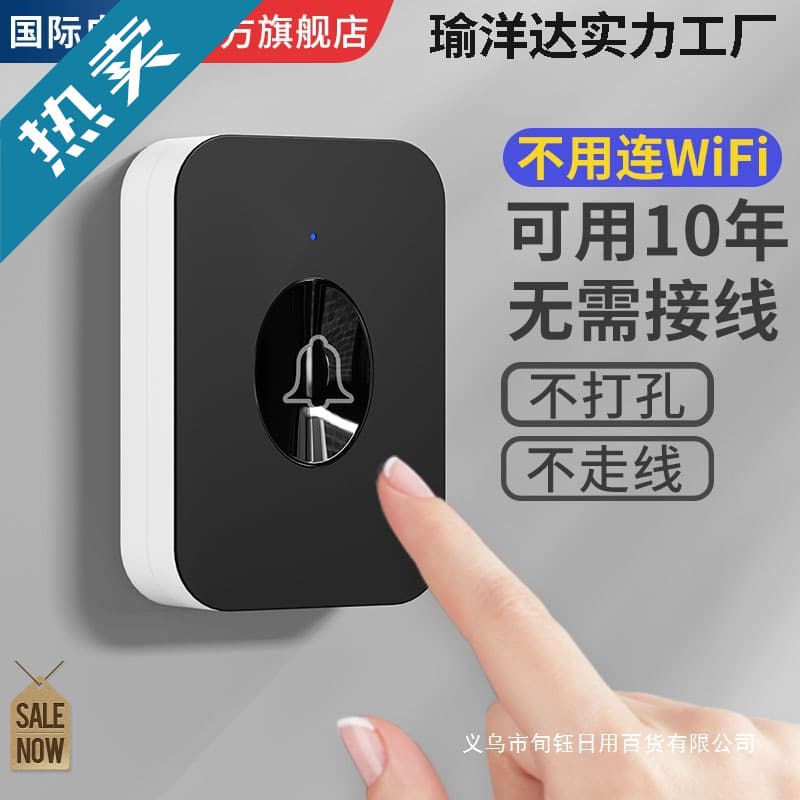 Wireless Doorbell for Home Use, One-to-Two Ultra-Long Range Remote, High Volume, No Drill Electronic Black Entry Door Chime