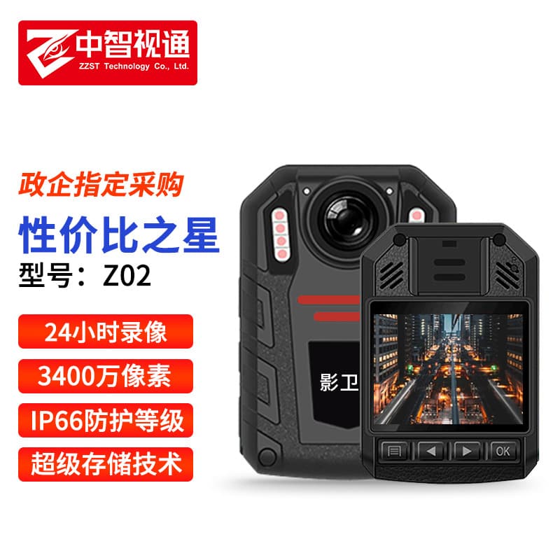 Industrial Body Camera Supports Logo HD Night Vision TF Card Front/Rear Charging Built-in Security