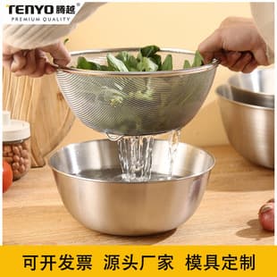 304 Stainless Steel Mixing Bowl Kitchen Basin for Washing Vegetables, Rice Rinsing, Draining, with Scale, Baking Egg Beating Bowl, Muji Style