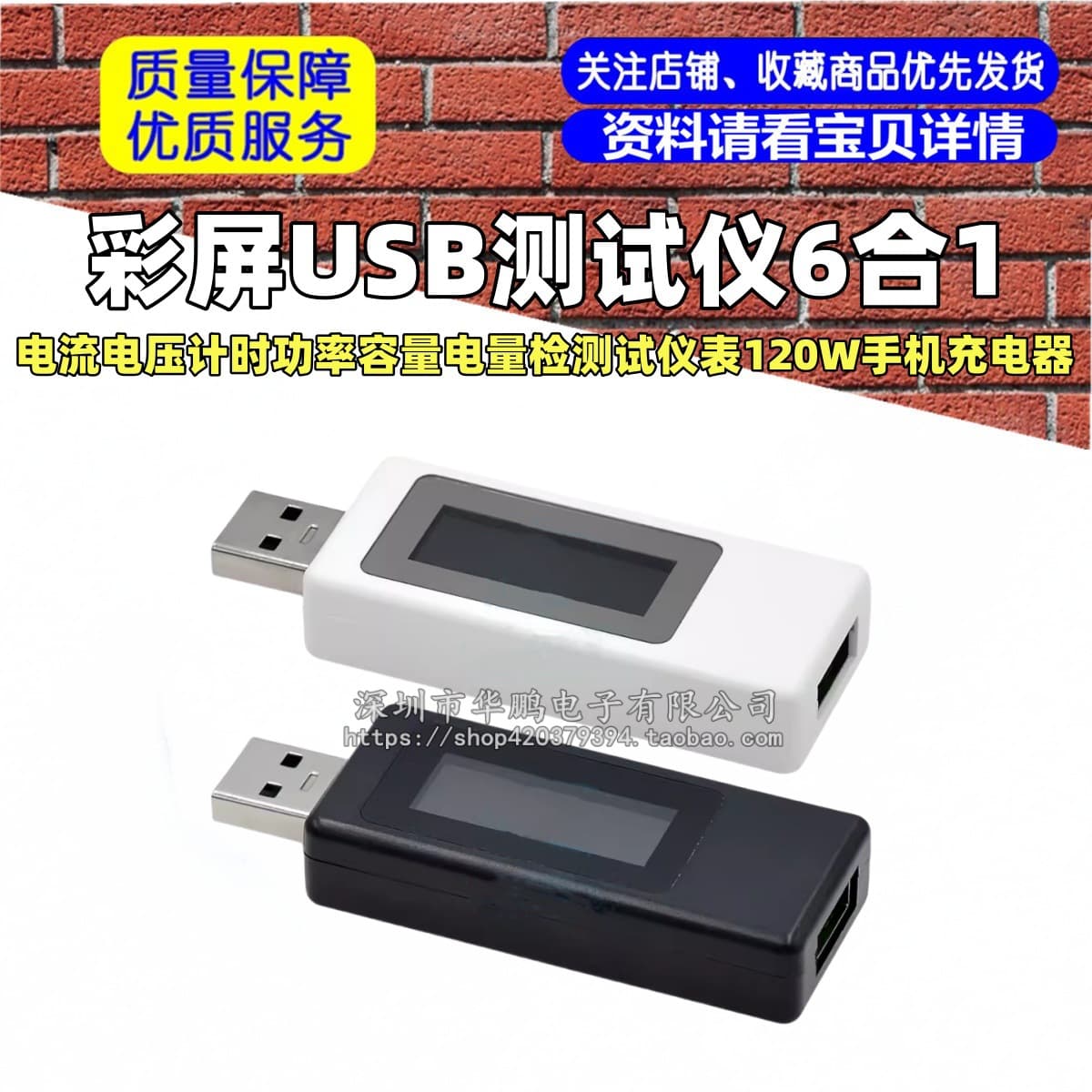 USB Current Voltage Capacity Power Tester Mobile Charger Protocol KWS-V30 Monitor