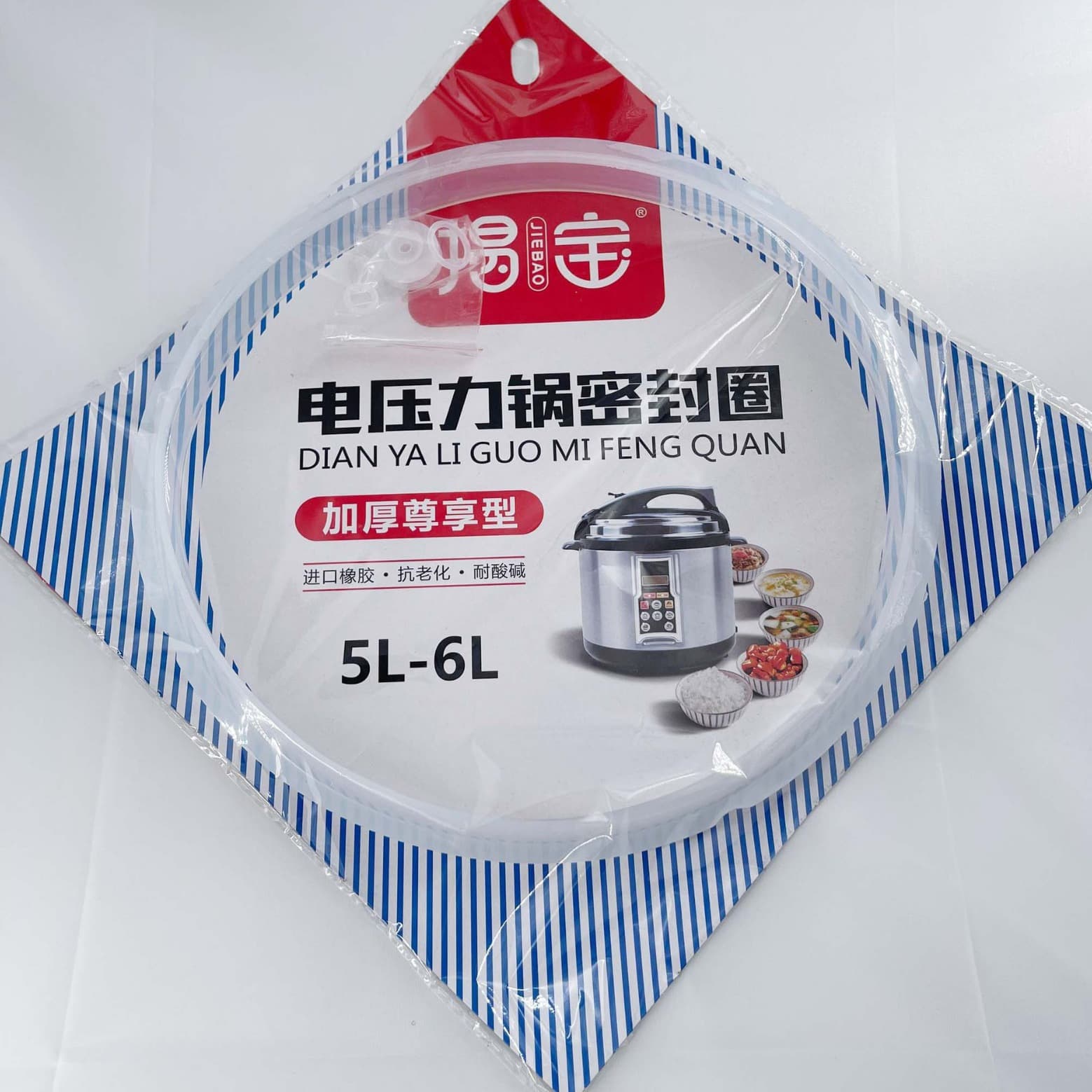 Suitable for Electric Pressure Cooker Silicone Rubber Sealing Ring, Extra Thick Premium Type - 4L 5-6L, Cardboard Packaging, Includes Four Pieces