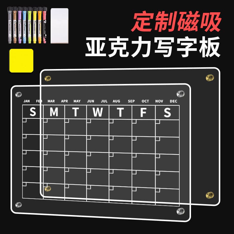Acrylic Calendar Board Magnetic Fridge Whiteboard Acrylic Dry Erase Board Weekly Monthly Planner Reusable Writing Board