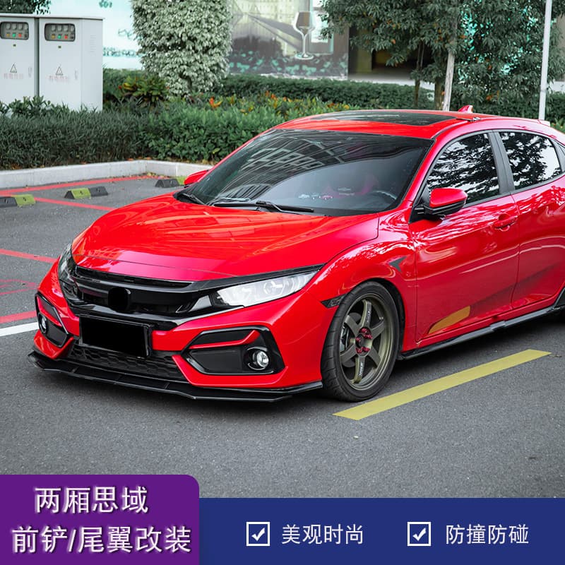 For 21 Hatchback Civic Type R Large Spoiler New 10th Gen Civic Modified Sport Front Lip