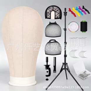 Hairdressing Mannequin Head 1.6M Stand Set - Canvas Wig Head Stand
