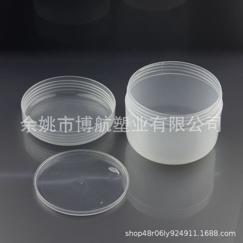 250g cream box plastic box cream bottle empty bottle refill bottle sample refill box solid bottle loose powder box