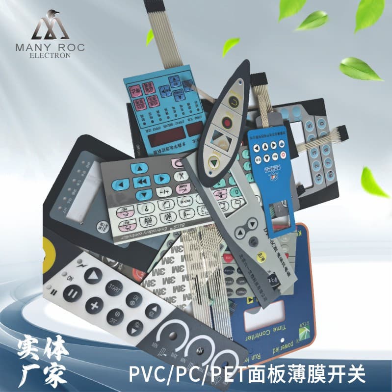 PC tactile electronic membrane switch, button membrane panel, acrylic conductive silver paste flexible membrane switch
