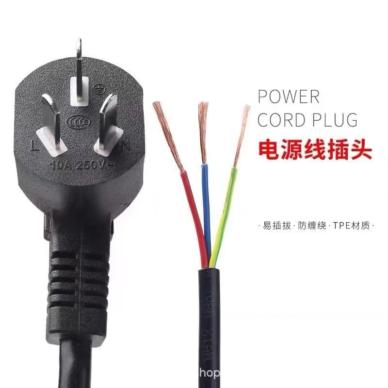 Manufacturer self-operated AC power cords, national standard three-pin single-end bare tail