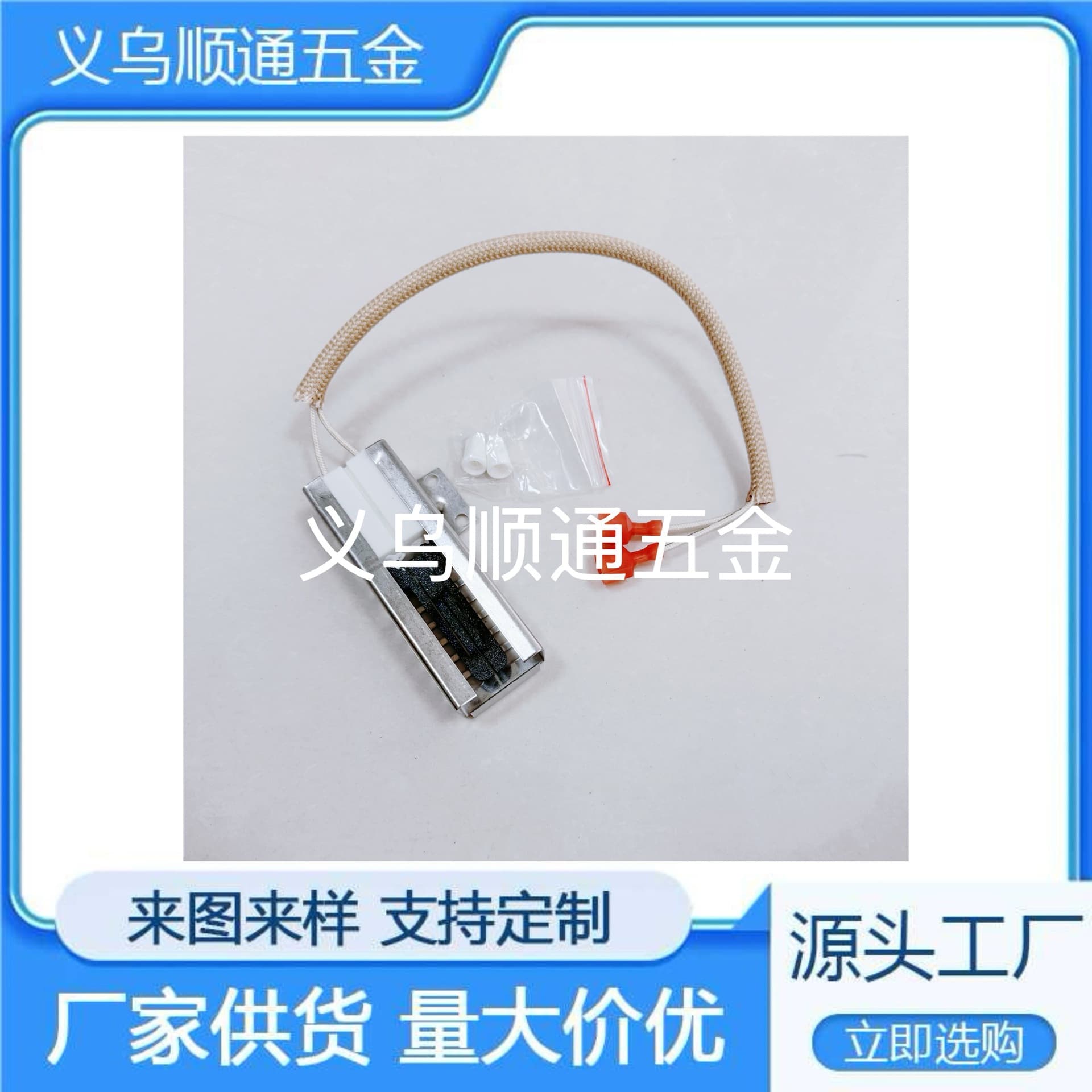 NR038KX Igniter Compatible with HRG3026U, HRG3080U, HRG3031U, HRG3618U/