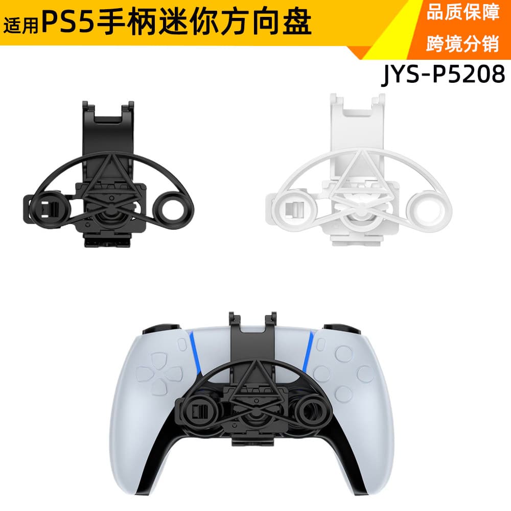 Mini Steering Wheel for PS5 Controller Racing Game Steering Wheel JYSP5208 Mini Steering Wheel