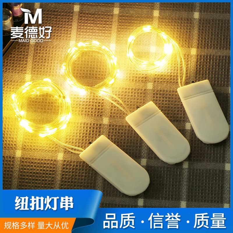 LED button light string, flower cake gift box decorative light, handicraft decorative lantern star light