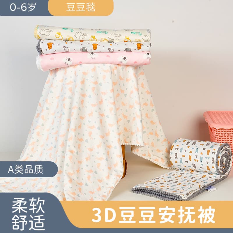 Cross-border Summer Class A Blanket Knitted Cloth Lace Bean Blanket Newborn Blanket Baby Blanket Gauze Cover Blanket