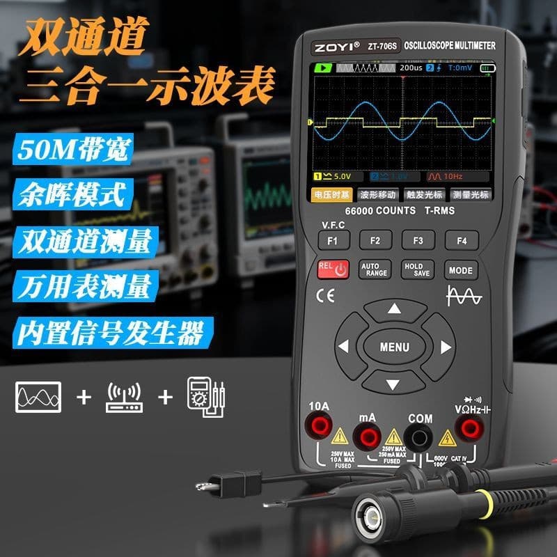 ZOYI ZT-706S Handheld Dual-Channel Oscilloscope Multimeter 3-in-1 High Precision Signal Generator