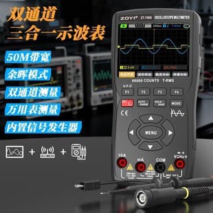 ZOYI ZT-706S Handheld Dual-Channel Oscilloscope Multimeter 3-in-1 High Precision Signal Generator