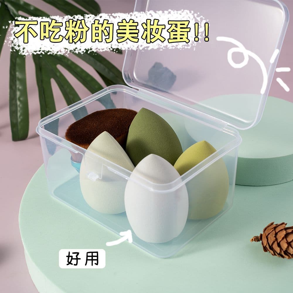 Makeup Sponge Brush Storage Box Set Beauty Egg Dry and Wet Dual-Use Non-Absorbent Powder Loofah Sponge Makeup Tool