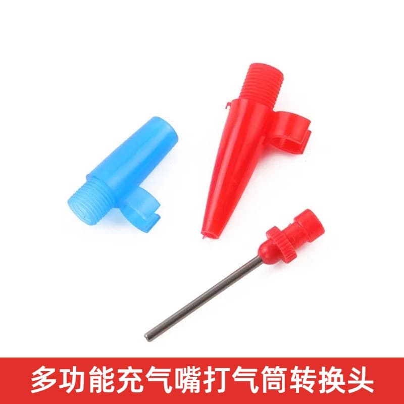 Car air pump multi-function inflation nozzle pump adapter, with standard ball needle, metal ball needle, red and blue included