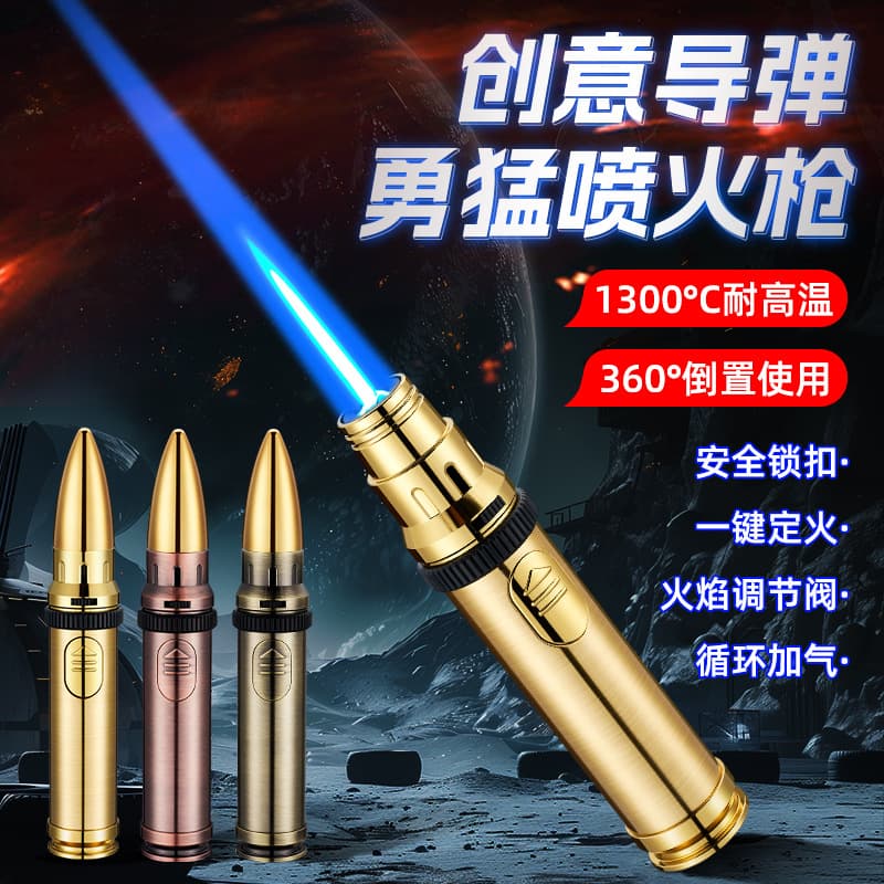 Portable Blue Flame Direct Jet Lighter Welding Torch High Temperature Metal Flame Gun Self-Defense Outdoor BBQ Baking Windproof Wholesale