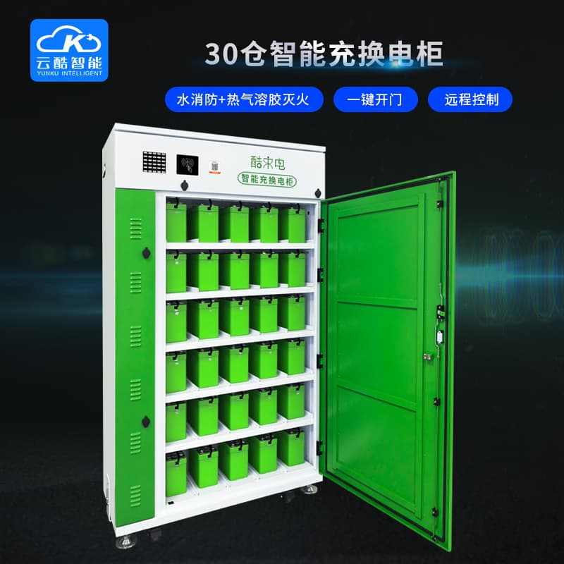 30-Bay Water-fire Protection Shared E-bike Charging Cabinet - Community Safe Charging for Two-wheel EV Charging/Swap