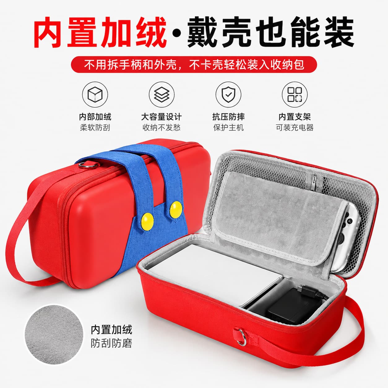 Switch 2 Mario Carrying Case OLED Universal NS Console Dock Charger Portable Hard Shell Storage Box