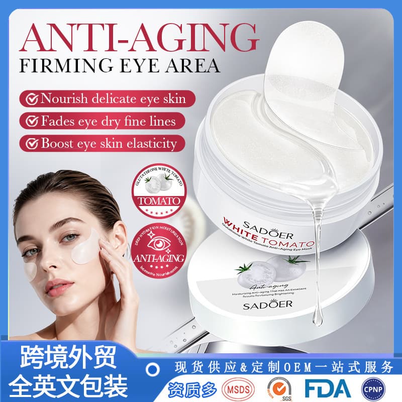 Full English SADOER glutathione white tomato anti-wrinkle eye mask hydrating and moisturizing eyes cross-border foreign trade