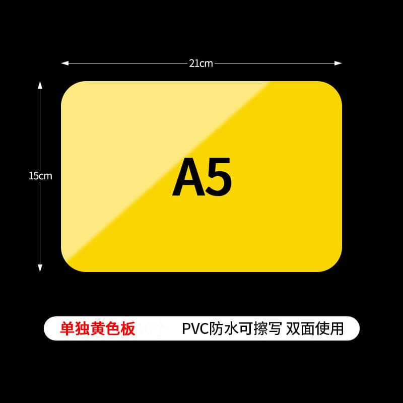 Large Erasable Explosive Stickers Popular Label Price Display Board Product Price Tags Modern Simple Style PVC Material