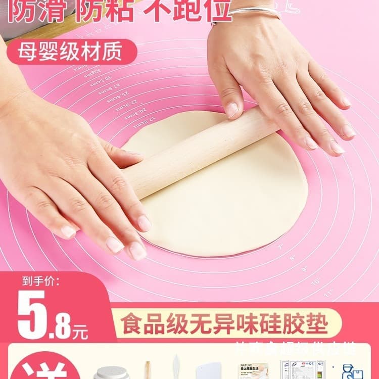 Food-Grade Dough Mat, Thickened Silicone Dumpling Mat, Household Dough Kneading Mat, Plastic Rolling Board