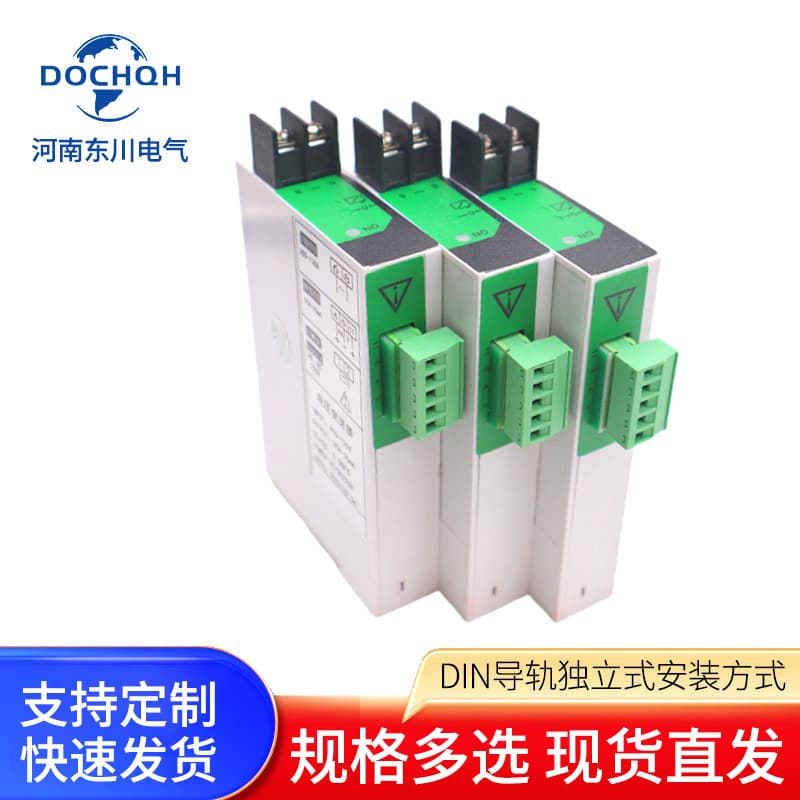 Henan Dongchuan Electric DQ703U Voltage Transmitter AC 0-100V 450V to 4-20mA 0-10V Output