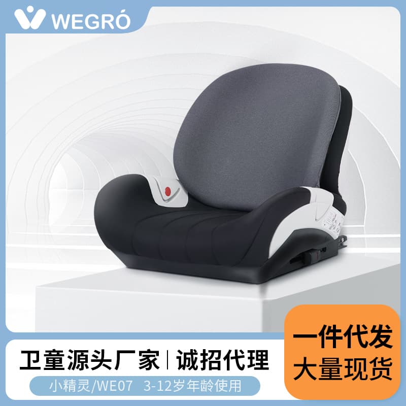 Car Booster Seat for Children 3-12 Years, Portable Cushion, Kids Exclusive Car Safety Seat